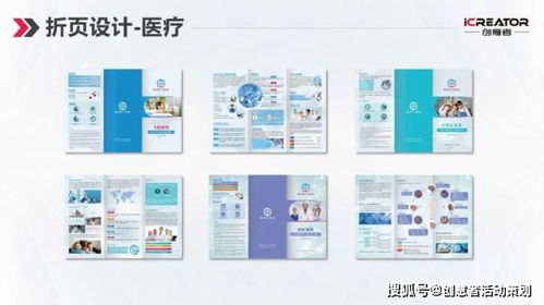 《创意之舞 品牌策划与动态影像视觉设计案例精选》