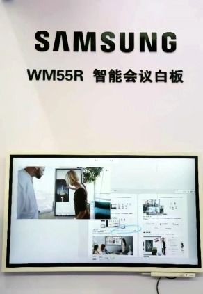 科技赋能会议新生态 三星商显SSOT 2024动态影像视觉设计引领智慧办公新风尚