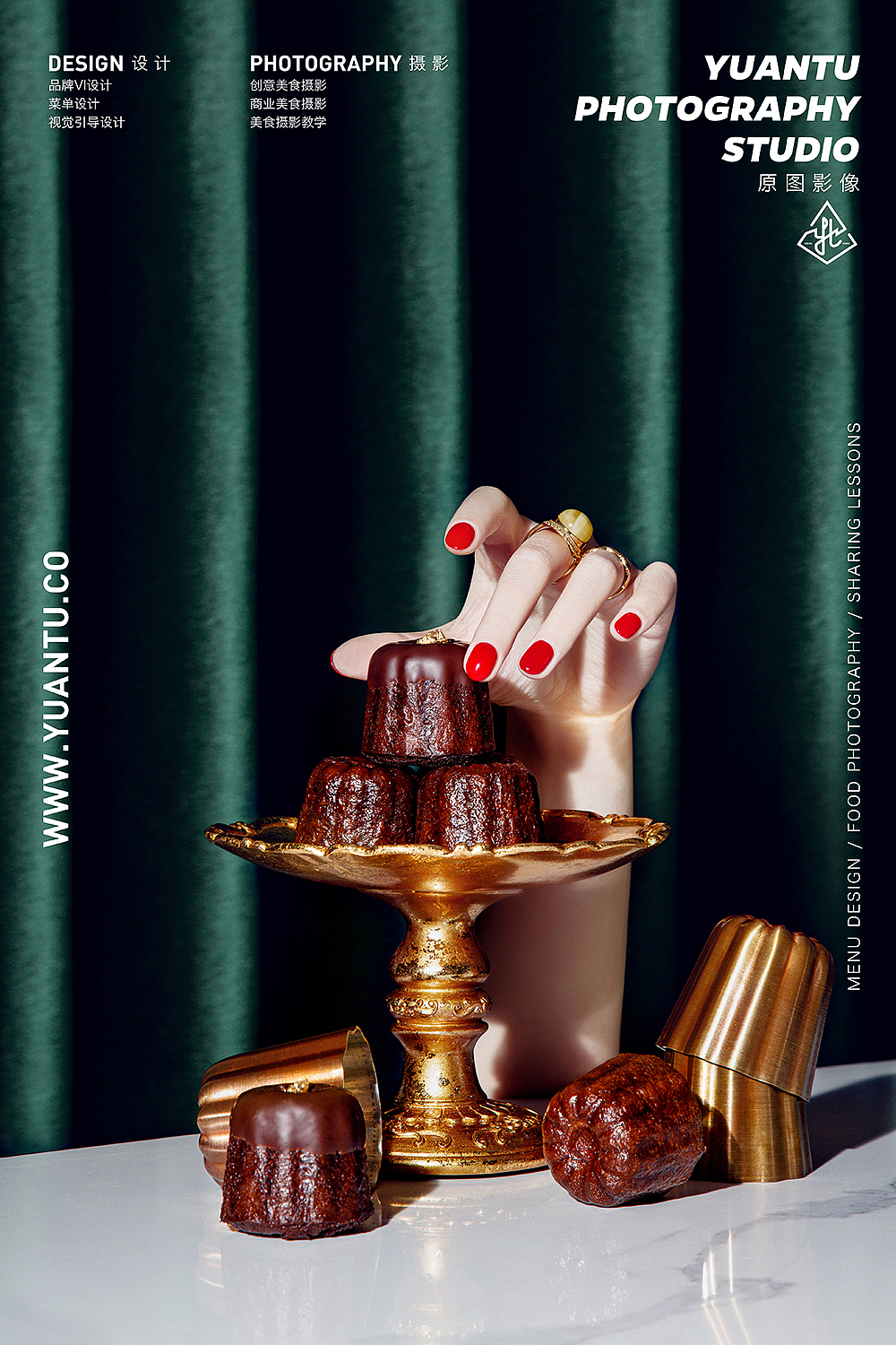 法式甜品的动态影像视觉创意设计——光影与味蕾的感官盛宴